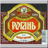 charkowrogan (168).jpg